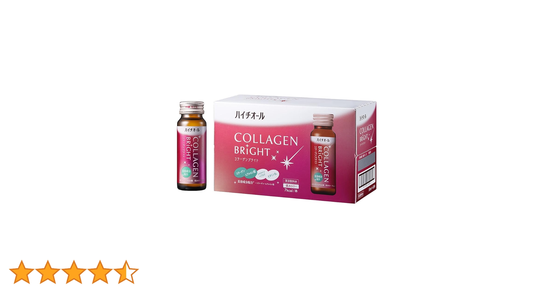 Amazon | ハイチオール コラーゲンブライト50ml×10本 コラーゲン